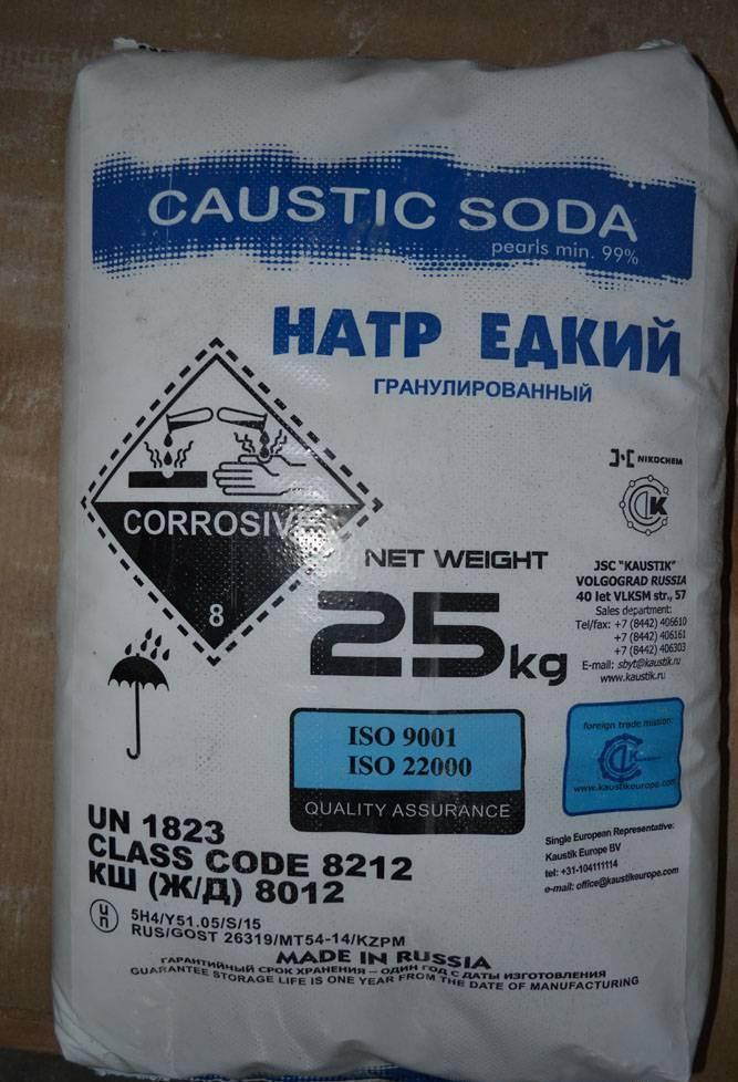 Сода каустическая гранула Польша,Россия - <ro>Изображение</ro><ru>Изображение</ru> #1, <ru>Объявление</ru> #1717273