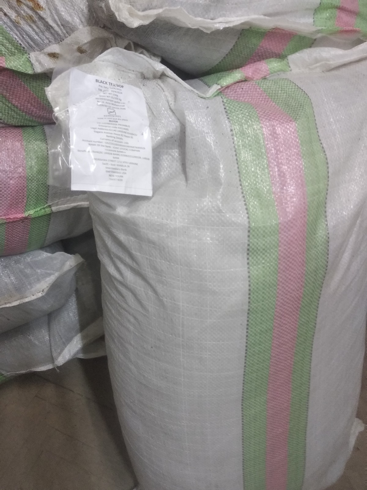 Чай черный листовой из Ирана  - <ro>Изображение</ro><ru>Изображение</ru> #1, <ru>Объявление</ru> #1717144