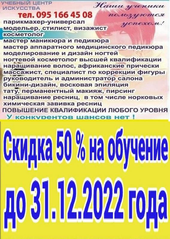 Курсы слесарь, пекарь, бетонщик, сантехник - <ro>Изображение</ro><ru>Изображение</ru> #1, <ru>Объявление</ru> #1718850