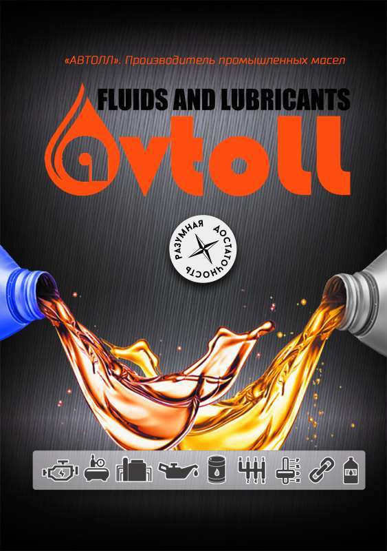 Требуется директор по продажам - <ro>Изображение</ro><ru>Изображение</ru> #1, <ru>Объявление</ru> #1720367