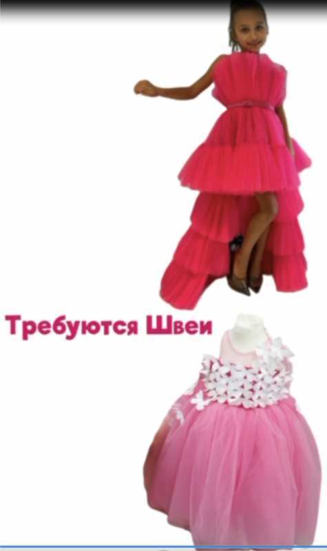 Срочно требуются Швеи/портные - <ro>Изображение</ro><ru>Изображение</ru> #1, <ru>Объявление</ru> #1720774