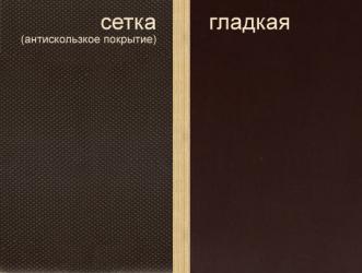 Ламинированная фанера ФСФ толщиной 9,5 мм (ОДЕК) со склада в Харькове - <ro>Изображение</ro><ru>Изображение</ru> #1, <ru>Объявление</ru> #1722328