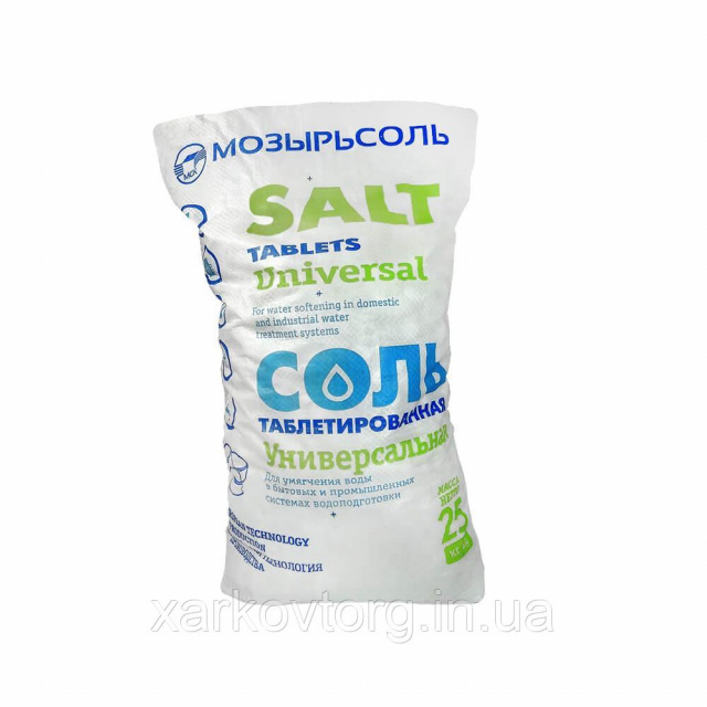 Таблетированная соль (хлорид натрия) Экстра Мозырь 25 кг - <ro>Изображение</ro><ru>Изображение</ru> #1, <ru>Объявление</ru> #1724202