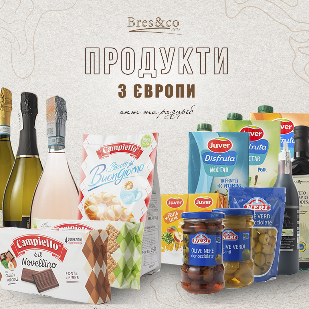 Продуктu та слабoaлкогольні напої з Європи Bres&co - <ro>Изображение</ro><ru>Изображение</ru> #1, <ru>Объявление</ru> #1729751