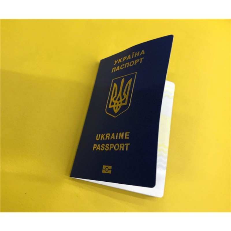 Загранпаспорт, регистрация, прописка - <ro>Изображение</ro><ru>Изображение</ru> #1, <ru>Объявление</ru> #1733320