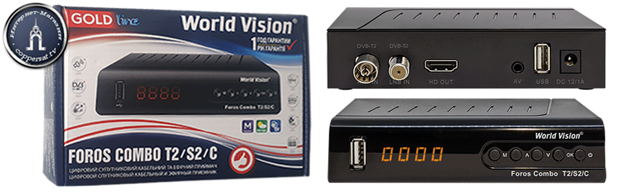 Комбинированный ресивер World Vision Foros Combo T2/S2/C - <ro>Изображение</ro><ru>Изображение</ru> #1, <ru>Объявление</ru> #1733223