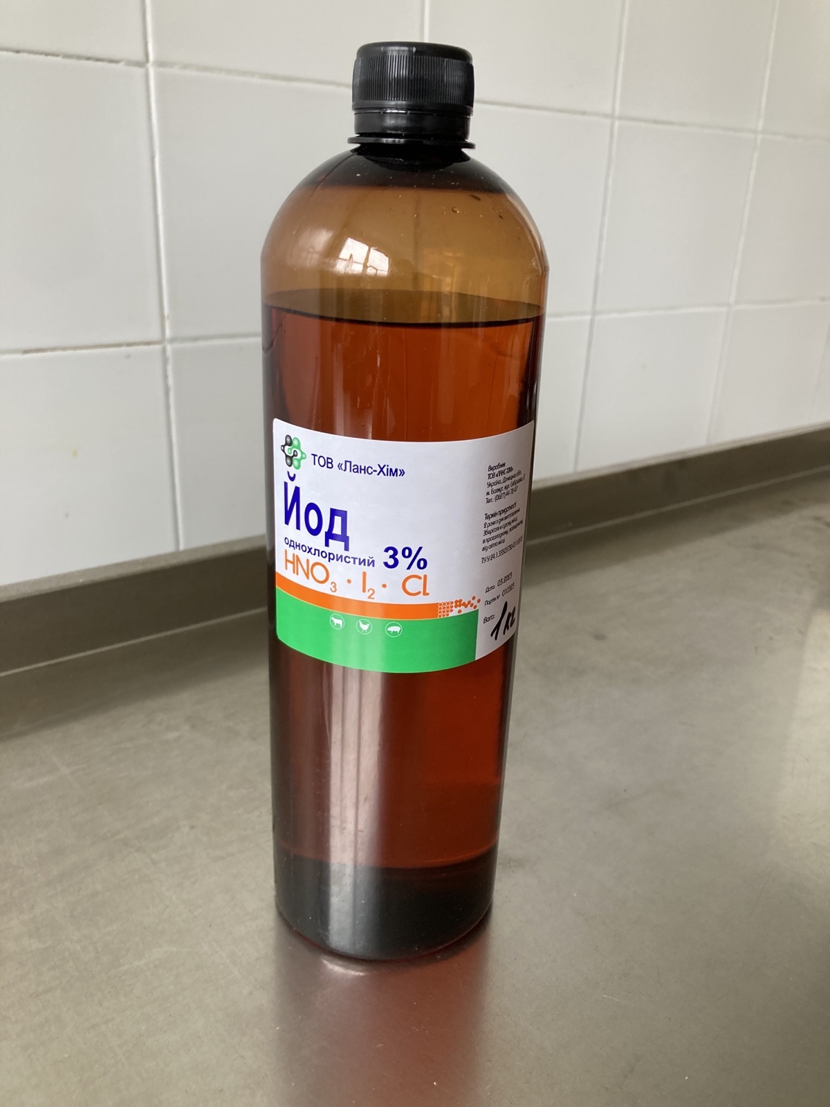 Йод однохлористый 3% - <ro>Изображение</ro><ru>Изображение</ru> #1, <ru>Объявление</ru> #1521006