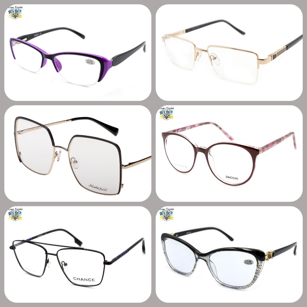 Носити окуляри - це не тільки засіб корекції зору, а й модний аксесуар - <ro>Изображение</ro><ru>Изображение</ru> #1, <ru>Объявление</ru> #1738427