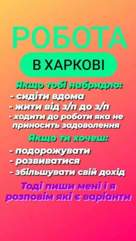 Требуется менеджер по работе с клиентами.  - <ro>Изображение</ro><ru>Изображение</ru> #1, <ru>Объявление</ru> #1739420