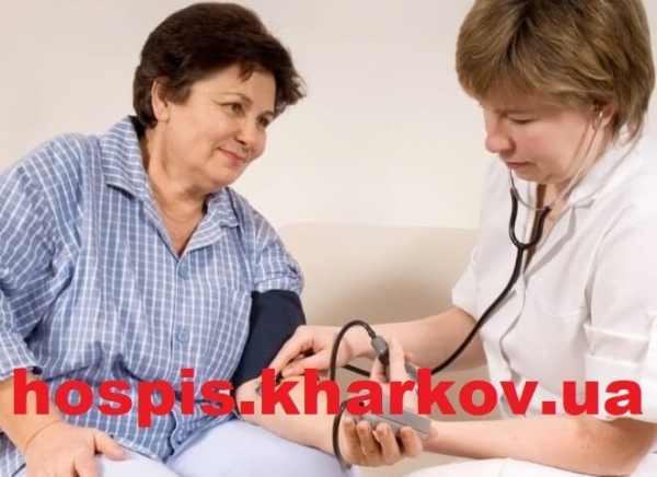 Частный хоспис в Харькове Дом доброты - <ro>Изображение</ro><ru>Изображение</ru> #1, <ru>Объявление</ru> #1754920