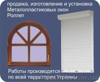 Изготовление киосков, ангаров, европавильонов, роллет, реставрация рынков. Дизай - <ro>Изображение</ro><ru>Изображение</ru> #2, <ru>Объявление</ru> #4772