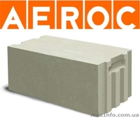 AEROC - газобетон №1 в Украине - <ro>Изображение</ro><ru>Изображение</ru> #2, <ru>Объявление</ru> #8558