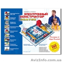 Предлагаем Умные Игрушки по самым низким ценам… - <ro>Изображение</ro><ru>Изображение</ru> #2, <ru>Объявление</ru> #55335