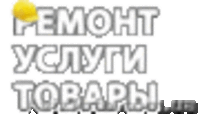 Строительство и ремонт в Харькове - <ro>Изображение</ro><ru>Изображение</ru> #2, <ru>Объявление</ru> #58084