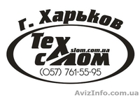 Алмазное - Сверление, Резка, Демонтаж и Перепланировка, Оформление, - <ro>Изображение</ro><ru>Изображение</ru> #1, <ru>Объявление</ru> #62973