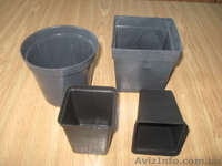 горшки транспортировочные - <ro>Изображение</ro><ru>Изображение</ru> #1, <ru>Объявление</ru> #82891