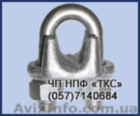 Скобы такелажные. Коуши. Звенья. Зажимы. Крюки чалочные. - <ro>Изображение</ro><ru>Изображение</ru> #3, <ru>Объявление</ru> #79381