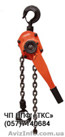 Стропы цепные грузовые ДСТУ EN 818-4-2001. Цепи 8 класс. - <ro>Изображение</ro><ru>Изображение</ru> #3, <ru>Объявление</ru> #89160