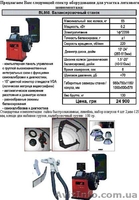 Подъемник для сто .Шиномонтаж Балансировка.Рихтовка. сварочное оборудование - <ro>Изображение</ro><ru>Изображение</ru> #3, <ru>Объявление</ru> #56482