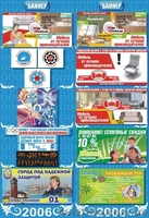 Широкоформатная печать быстро и качественно! - <ro>Изображение</ro><ru>Изображение</ru> #1, <ru>Объявление</ru> #126932