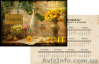 Цифровая типография "Inplano" - <ro>Изображение</ro><ru>Изображение</ru> #2, <ru>Объявление</ru> #153148