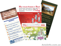 Цифровая типография "Inplano" - <ro>Изображение</ro><ru>Изображение</ru> #3, <ru>Объявление</ru> #153148