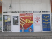 РПФ "Рекламный ресурс" - <ro>Изображение</ro><ru>Изображение</ru> #2, <ru>Объявление</ru> #181658