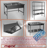 ПРОИЗВОДСТВЕННАЯ МЕБЕЛЬ ИЗ НЕРЖАВЕЮЩЕЙ СТАЛИ ДЛЯ ПРЕДПРИЯТИЙ ОБЩЕПИТА - <ro>Изображение</ro><ru>Изображение</ru> #2, <ru>Объявление</ru> #83811