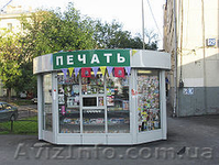продам киоск европавельйон модульное здание - <ro>Изображение</ro><ru>Изображение</ru> #10, <ru>Объявление</ru> #213722