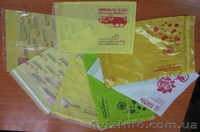 конверты полиэтиленовые - <ro>Изображение</ro><ru>Изображение</ru> #1, <ru>Объявление</ru> #187228