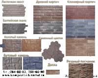 Плитка под мрамор, песчаник и др. искусственный камень гипс, бетон - <ro>Изображение</ro><ru>Изображение</ru> #2, <ru>Объявление</ru> #189545