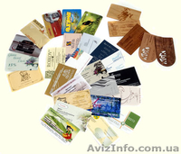  в и з и т к и    - <ro>Изображение</ro><ru>Изображение</ru> #1, <ru>Объявление</ru> #245211