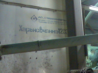 Продам мельницу «Харьковчанка-1200», «Харьковчанка-450» - <ro>Изображение</ro><ru>Изображение</ru> #2, <ru>Объявление</ru> #231181
