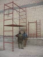 Рамные строительные леса - <ro>Изображение</ro><ru>Изображение</ru> #3, <ru>Объявление</ru> #302789
