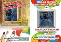 Итальянская  химчистка-прачечная \\\"AQUATEC\\\"Химчистка меха, шуб, меховых изд - <ro>Изображение</ro><ru>Изображение</ru> #4, <ru>Объявление</ru> #308116