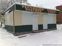 продам киоск изготовление металлоконструкций - <ro>Изображение</ro><ru>Изображение</ru> #10, <ru>Объявление</ru> #312640