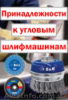 Принадлежности к иструментам - <ro>Изображение</ro><ru>Изображение</ru> #2, <ru>Объявление</ru> #389475