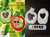 Набор для детского творчества (роспись гипсовых барельефов) - <ro>Изображение</ro><ru>Изображение</ru> #6, <ru>Объявление</ru> #423387