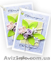 открытки мини ручной работы - <ro>Изображение</ro><ru>Изображение</ru> #2, <ru>Объявление</ru> #444468