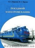 «Учебная книга»  - <ro>Изображение</ro><ru>Изображение</ru> #4, <ru>Объявление</ru> #473646