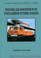 «Учебная книга»  - <ro>Изображение</ro><ru>Изображение</ru> #2, <ru>Объявление</ru> #473646