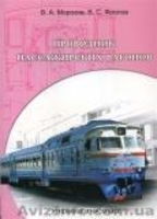 «Учебная книга»  - <ro>Изображение</ro><ru>Изображение</ru> #3, <ru>Объявление</ru> #473646