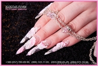 Курсы наращивания ногтей, ресниц, визаж, эпиляция - <ro>Изображение</ro><ru>Изображение</ru> #2, <ru>Объявление</ru> #478338