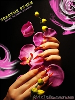 Курсы наращивания ногтей, ресниц, визаж, эпиляция - <ro>Изображение</ro><ru>Изображение</ru> #5, <ru>Объявление</ru> #478338