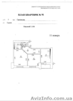 Продам 2х к.новострой-центр(Н.Цирк)ул.Грековская - <ro>Изображение</ro><ru>Изображение</ru> #2, <ru>Объявление</ru> #500406