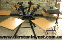 шелкотрафаретное оборудование,оборудование для шелкографии,шелкография станки - <ro>Изображение</ro><ru>Изображение</ru> #10, <ru>Объявление</ru> #525361