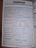 Продам телевизор Daewoo DMQ-2997 б/у (диагональ 73 см) - <ro>Изображение</ro><ru>Изображение</ru> #2, <ru>Объявление</ru> #551196