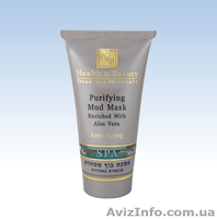 Продам израильскую косметику на основе грязи Мертвого моря Health & Beauty - <ro>Изображение</ro><ru>Изображение</ru> #2, <ru>Объявление</ru> #583137