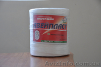 Шпагат сеновязальный "Авейпласт". Полипропиленовые крученые нити - <ro>Изображение</ro><ru>Изображение</ru> #2, <ru>Объявление</ru> #626898