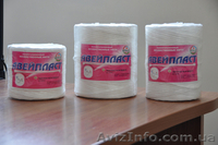 Шпагат сеновязальный "Авейпласт". Полипропиленовые крученые нити - <ro>Изображение</ro><ru>Изображение</ru> #3, <ru>Объявление</ru> #626898